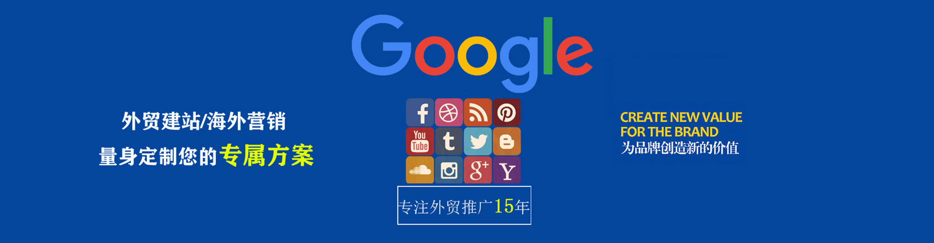 图们信息流推广