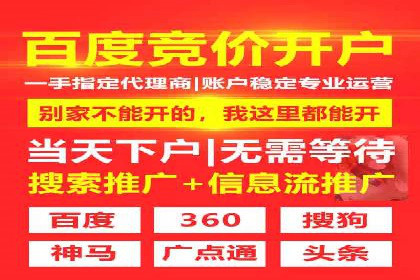 新闻推送服务中的信息流代理技术及其应用