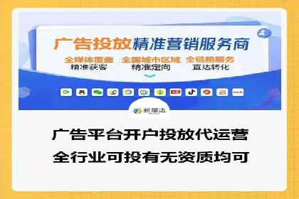 竞价开户必备知识：案例详解